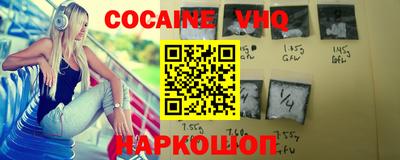 дистиллят марихуана Ливны