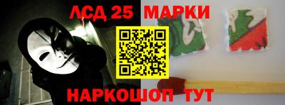 марки lsd Лесосибирск