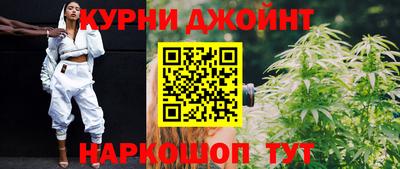 дистиллят марихуана Ливны