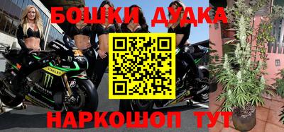 mdma Ликино-Дулёво