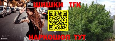 дистиллят марихуана Ливны