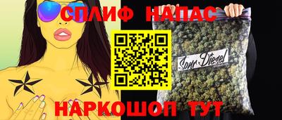 дистиллят марихуана Ливны
