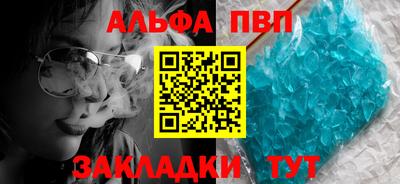 дистиллят марихуана Ливны