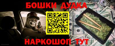 mdma Ликино-Дулёво