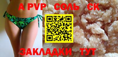 дистиллят марихуана Ливны