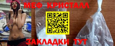 дистиллят марихуана Ливны