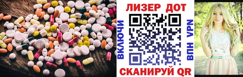 закладки  Екатеринбург  ЛСД экстази ecstasy 