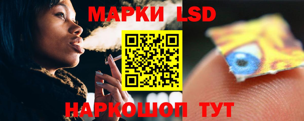 LSD-25 экстази кислота  ЛСД экстази ecstasy  Екатеринбург  Вход с VPN 