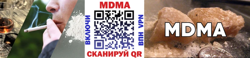 как найти наркотики  Екатеринбург  МДМА Molly 