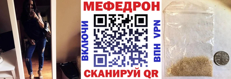 МЯУ-МЯУ VHQ blacksprut tor Екатеринбург дарнет шоп