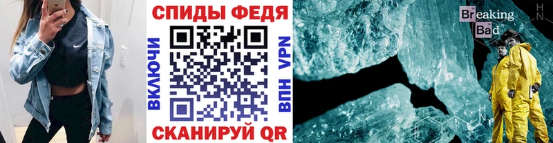Первитин Methamphetamine  где купить наркоту  Екатеринбург 