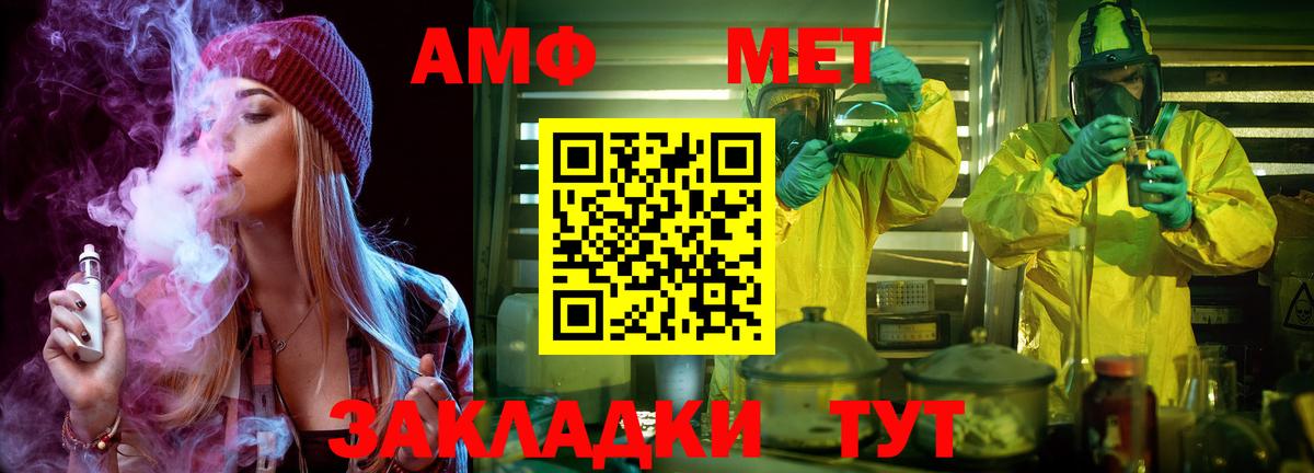 Метамфетамин пудра Екатеринбург