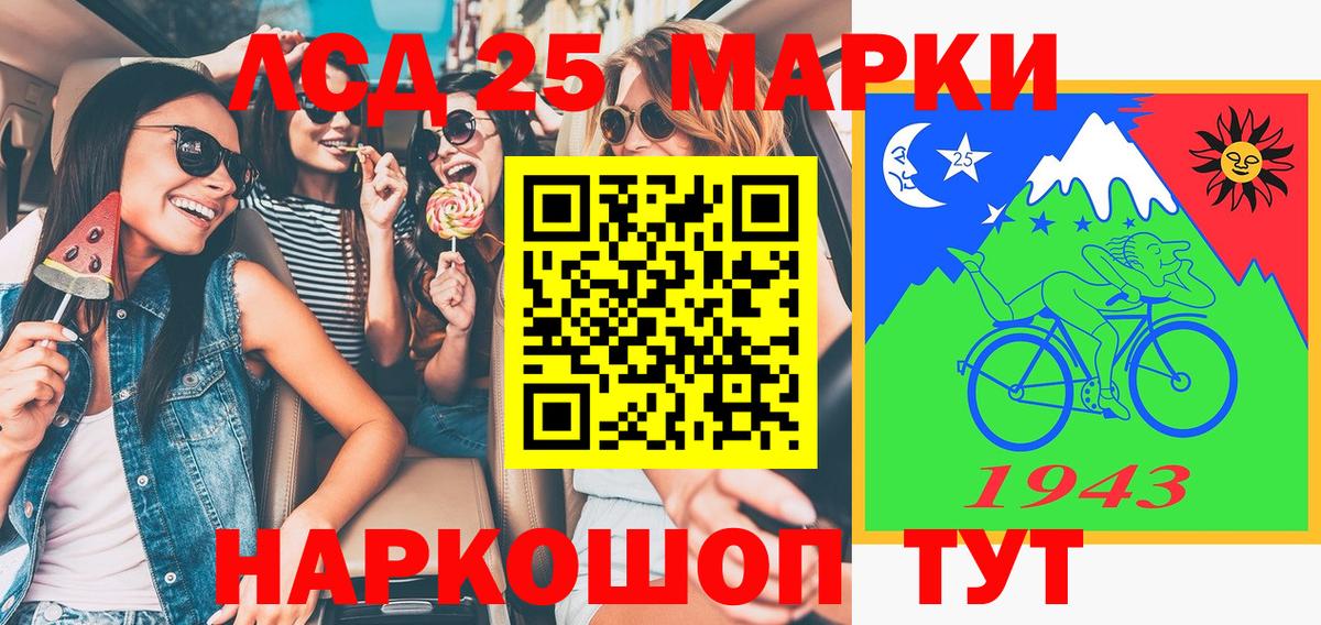 Екатеринбург  Наркотические марки  Вход с VPN  Наркотические марки 1,5мг 
