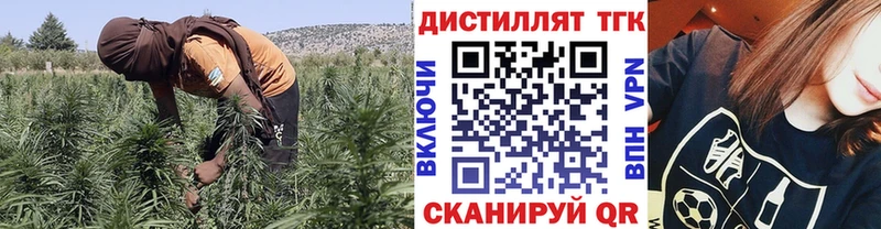 наркота  Екатеринбург  Дистиллят ТГК вейп с тгк 