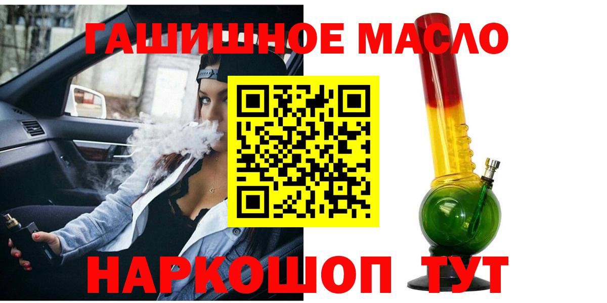 даркнет сайт  Вход с VPN  Екатеринбург  Дистиллят ТГК концентрат 