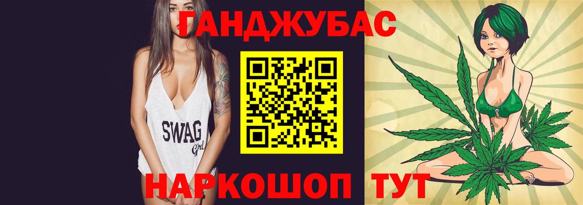 Каннабис сатива Екатеринбург