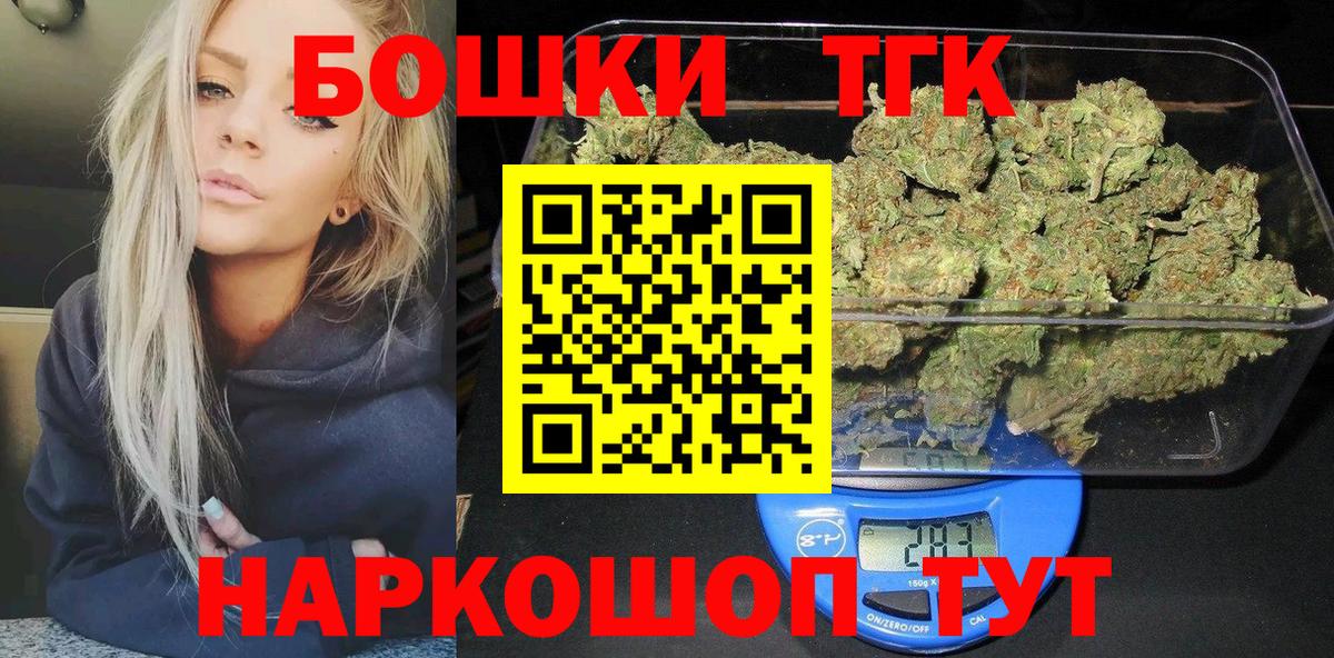 Бошки марихуана Bruce Banner  Каннабис OG Kush  Вход с VPN  Марихуана Bruce Banner  Екатеринбург 